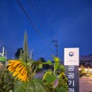 하이코리아 - 남동구 | 김해진례 하이헤어코리아 시공후기입니다.