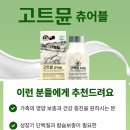 (주)위붐코리아