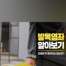 서산튼튼마취통증의학과의원 이미지