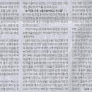 쑥나라