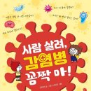 도서출판 으뜸교육