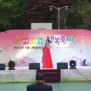 순복음 춘천교회, 이웃과 함께 하는 ＜사랑나눔 행복축제 2017＞ 자선공연 개최 - 민은홍 소프라노 이미지