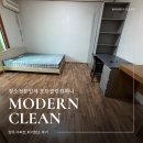 세븐일레븐 청원오송원룸점 | 청주 개신동,복대동,사창동 원룸 퇴거청소