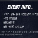 공조 2 인터내셔날 이미지