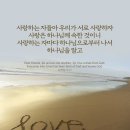 하나님의 예정, 작정에 대해, 고상섭 목사 이미지