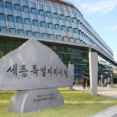 보람동행정복지센터 이미지