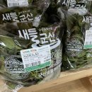 옥산떡집