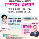 허윤수