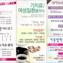 청담여성한의원 네이버블로그