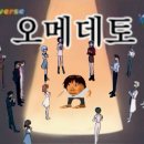 풍전장 이미지