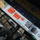 조은OA시스템 이미지