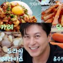 튀김&맥주 이미지