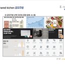 이타워2 이미지