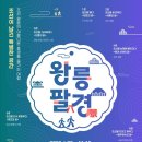 관심길-2 이미지