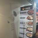 사림동273 | [유가네닭갈비 창원대점]추억의 닭갈비볶음밥