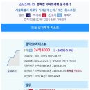 공덕프로포즈Ⅱ 이미지