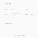마마포레스트 이미지