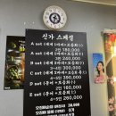 신가로 | 속초 모듬회 맛집 상다리 휘어지는 신가횟집