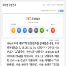 GS25대전시네마점 이미지