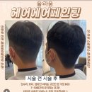 율라움