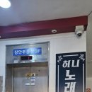 뷰티 노래연습장 이미지