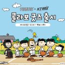 아이스박스수원