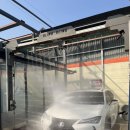 명종셀프세차장 이미지