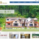 장태산휴펜션 이미지