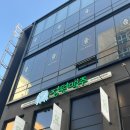 정원맥주 로고
