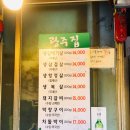 광주집 이미지