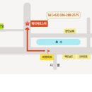 하트여행사 Daum카페