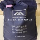 수지소생한의원 네이버블로그
