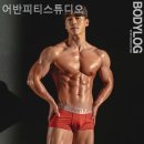 어반 피티 스튜디오 이미지