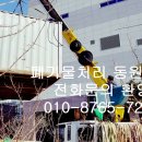 동원건장