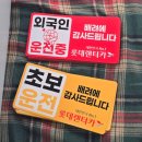 무인53 | [롯데렌터카] 강남지점 투싼 하이브리드 대여 후기 (feat. 24시간 무인 키박스)