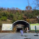 광명동굴 내 | 추천하기 애매한 광명동굴 방문 후기(11/26)