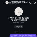 오소 | 부산 야외 웨딩스냅 촬영 후기🌿 자근숲, 달래줄래헬퍼, 오소 메이크업&amp;드레스, 스위트피플라워
