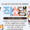 소중한 댕 이미지