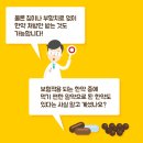세로비 한의원