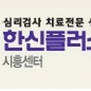 우리 아이 사회성 플러스 이미지