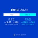 연세에스비뇨의학과의원 이미지