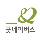 사랑나눔협동조합 | 인천 계양구 사회적협동조합 ㅣ 굿네이버스와 함께하는 사랑의 반찬나눔