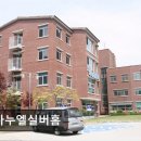 임마누엘실버홈 이미지