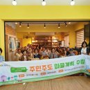 영화동 복합문화공간 이미지