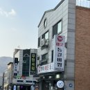 자연주의 남양주평내점 | 남양주 평내동 매운등갈비찜 맛집 평내 매운 등갈비찜 본점 후기