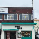 두부네 푸딩들 이미지