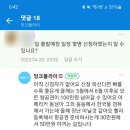 밍크플라이