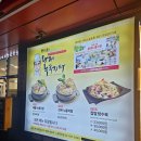 전민규의 황제누룽지탕 | [일산 맛집] 전민규의 황제 누룽지탕 솔직 후기