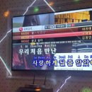 베트남노래타운 이미지