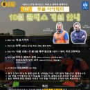 TNT 이미지